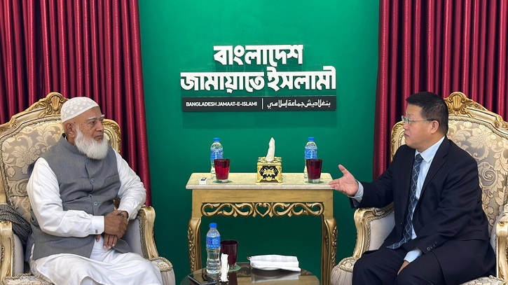 জামায়াত আমিরের সঙ্গে চীনা রাষ্ট্রদূতের সাক্ষাৎ