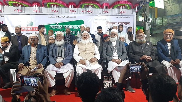 অন্যের চরিত্র হননের রাজনীতি জামায়াতে ইসলামী করবে না: ডা. শফিকুর অন্যের চরিত্র হননের রাজনীতি জামায়াতে ইসলামী করবে না: ডা. শফিকুর