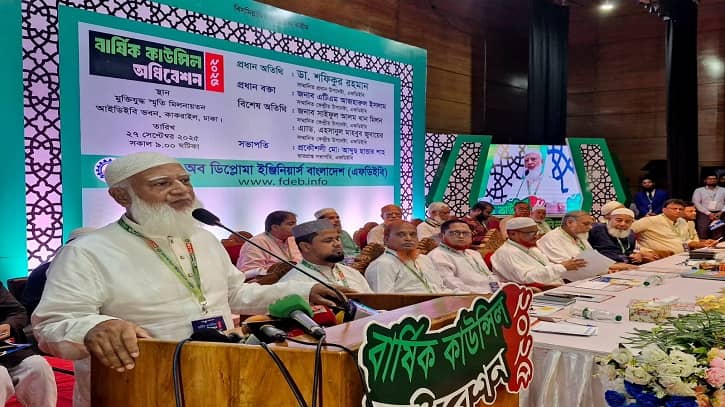 জামায়াত ক্ষমতায় গেলে দাবি আদায়ে জনগণকে রাস্তায় নামতে হবে না