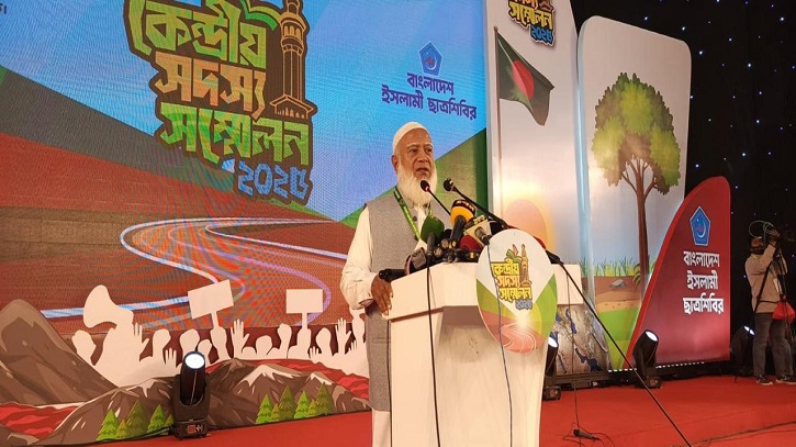 শিক্ষাঙ্গনগুলো মিনি ক্যান্টনমেন্টে পরিণত হয়েছিল: জামায়াত আমির