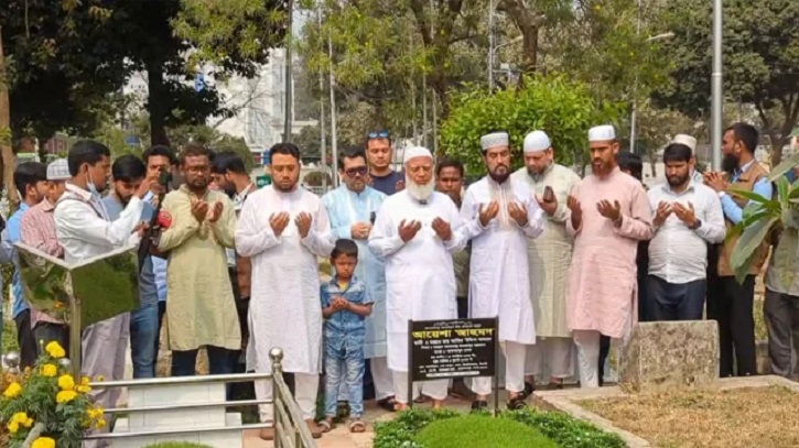 পিলখানা হত্যাকাণ্ড ছিলো সুপরিকল্পিত ষড়যন্ত্র: জামায়াত আমির পিলখানা হত্যাকাণ্ড ছিলো সুপরিকল্পিত ষড়যন্ত্র: জামায়াত আমির