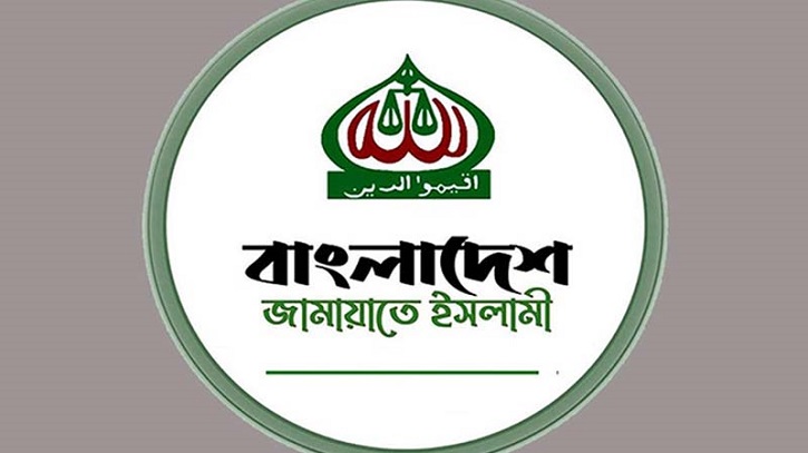 দেশজুড়ে ভোটের হাওয়া: ২৯৬ আসনে জামায়াতের প্রার্থী যারা