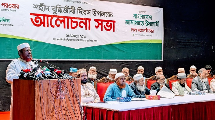 বুদ্ধিজীবী হত্যাকাণ্ড ছিল ভারতীয় গোয়েন্দা সংস্থার ষড়যন্ত্রের অংশ বুদ্ধিজীবী হত্যাকাণ্ড ছিল ভারতীয় গোয়েন্দা সংস্থার ষড়যন্ত্রের অংশ