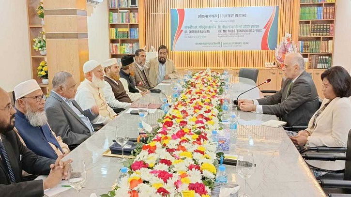 জামায়াতের আমিরের সঙ্গে ব্রাজিলের রাষ্ট্রদূতের সাক্ষাত জামায়াতের আমিরের সঙ্গে ব্রাজিলের রাষ্ট্রদূতের সাক্ষাত