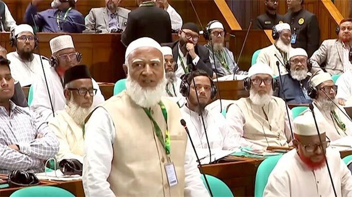 সংসদে ইনসাফ কায়েম করা গেলে দেশেও সেটা প্রতিষ্ঠা পাবে