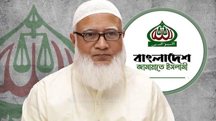 ঢাকা-১৫ আসনে মনোনয়নপত্র নিলেন জামায়াতের আমির