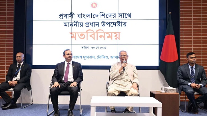 প্রবাসীদের রেমিটেন্সেই বাংলাদেশ ঘুরে দাঁড়িয়েছে: প্রধান উপদেষ্টা প্রবাসীদের রেমিটেন্সেই বাংলাদেশ ঘুরে দাঁড়িয়েছে: প্রধান উপদেষ্টা