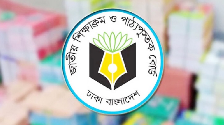 ২০২৭ সালে জাতীয় শিক্ষাক্রমে বড় পরিবর্তন, প্রাধান্য পাবে ‘জুলাই’ ২০২৭ সালে জাতীয় শিক্ষাক্রমে বড় পরিবর্তন, প্রাধান্য পাবে ‘জুলাই’