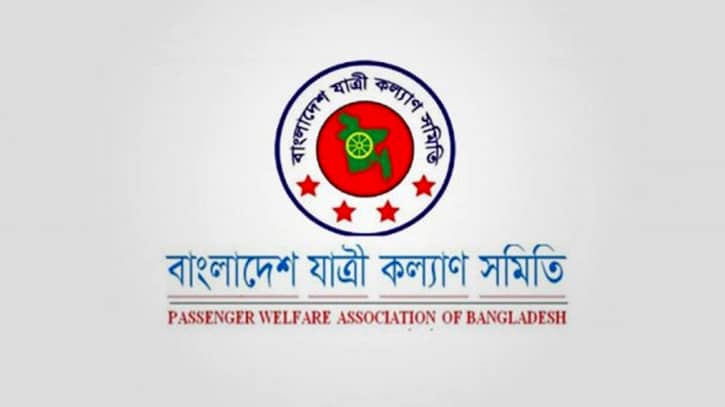 জানুয়ারিতে ৫২১ সড়ক দুর্ঘটনায় ৪৮৬ প্রাণহানি জানুয়ারিতে ৫২১ সড়ক দুর্ঘটনায় ৪৮৬ প্রাণহানি