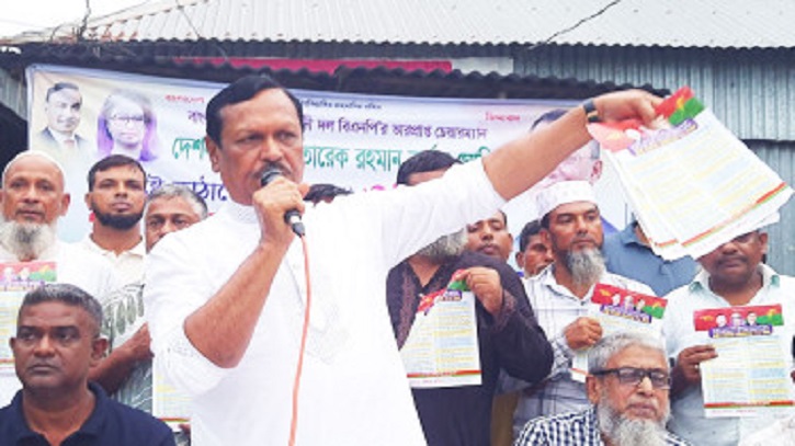বিএনপি সরকার গঠন করলে কৃষকদের পণ্যের ন্যায্যমূল্য দেওয়া হবে : জিন্নাহ কবির বিএনপি সরকার গঠন করলে কৃষকদের পণ্যের ন্যায্যমূল্য দেওয়া হবে : জিন্নাহ কবির