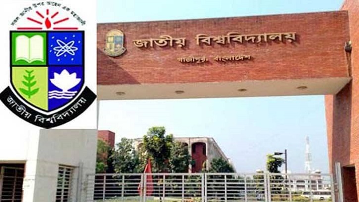 জাতীয় বিশ্ববিদ্যালয়ের কঠোর নির্দেশনা জারি জাতীয় বিশ্ববিদ্যালয়ের কঠোর নির্দেশনা জারি