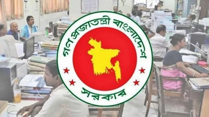 টানা ৩ দিনের ছুটি, পাবেন না যারা
