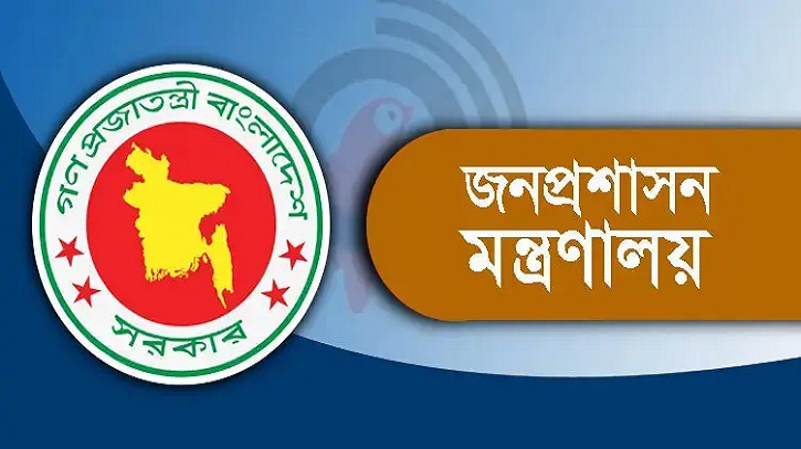 একযোগে ১৬৬ উপজেলায় নতুন ইউএনও