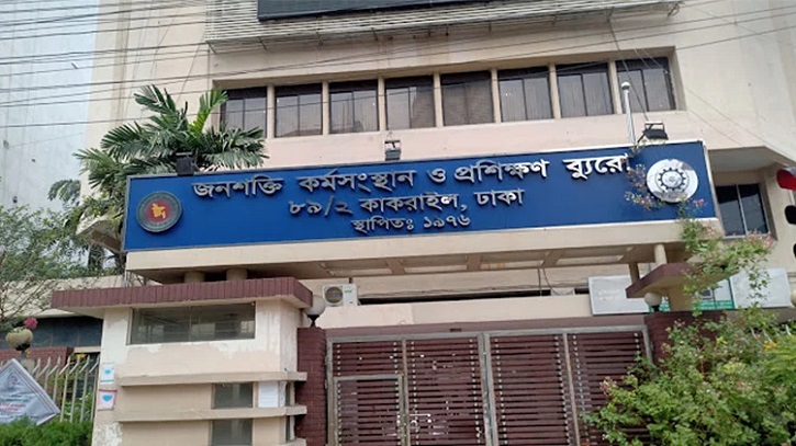 চলতি বছরে ৩০ নভেম্বর পর্যন্ত জনশক্তি রপ্তানি ১০ লক্ষাধিক