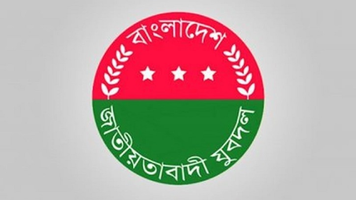 প্রকাশ্যে ব্যবসায়ীকে পাথর মেরে হত্যার ঘটনায় যুবদলের দুই নেতাকে বহিষ্কার প্রকাশ্যে ব্যবসায়ীকে পাথর মেরে হত্যার ঘটনায় যুবদলের দুই নেতাকে বহিষ্কার