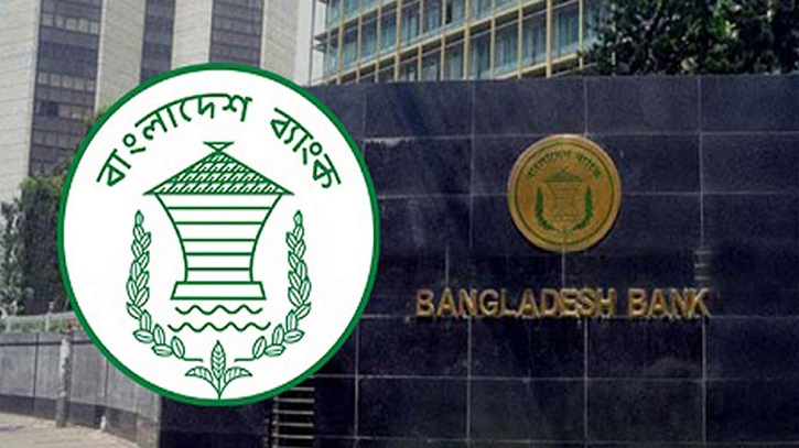 জুলাই যোদ্ধাদের জন্য বিশেষ তহবিল করছে বাংলাদেশ ব্যাংক জুলাই যোদ্ধাদের জন্য বিশেষ তহবিল করছে বাংলাদেশ ব্যাংক