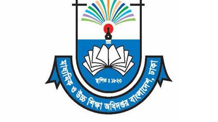 জুলাই থেকে স্বয়ংক্রিয় সফটওয়্যারের মাধ্যমে বদলি হবেন শিক্ষকরা জুলাই থেকে স্বয়ংক্রিয় সফটওয়্যারের মাধ্যমে বদলি হবেন শিক্ষকরা
