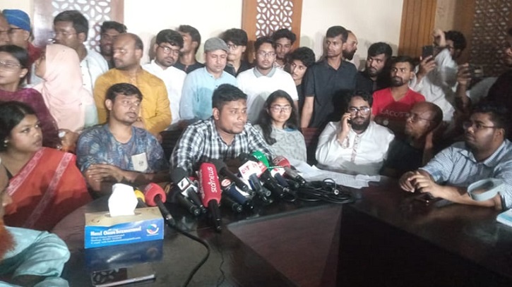 ‘আমাদের দাবি- জুলাই সনদ, বিচার, নির্বাচন সব প্যাকেজ আকারে হতে হবে’ ‘আমাদের দাবি- জুলাই সনদ, বিচার, নির্বাচন সব প্যাকেজ আকারে হতে হবে’