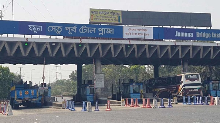 যমুনা সেতুতে একদিনে ২ কোটি ৭৯ লাখ টাকা টোল আদায় যমুনা সেতুতে একদিনে ২ কোটি ৭৯ লাখ টাকা টোল আদায়