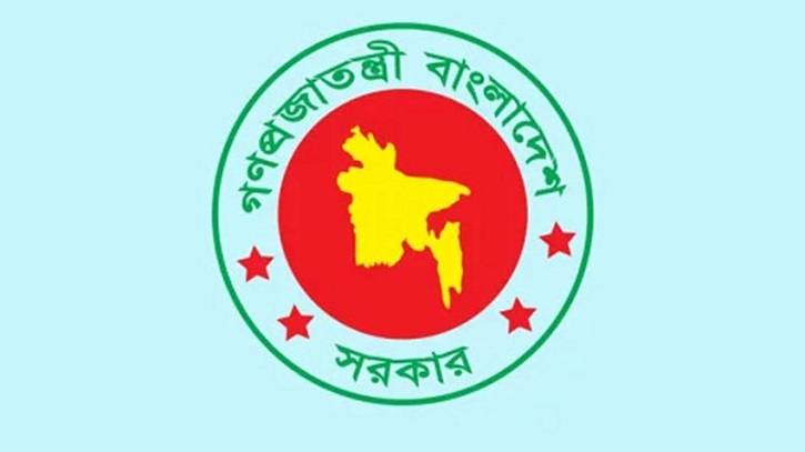 একসঙ্গে ৫৮ সিভিল জজকে বদলি, আইন মন্ত্রণালয়ের প্রজ্ঞাপন