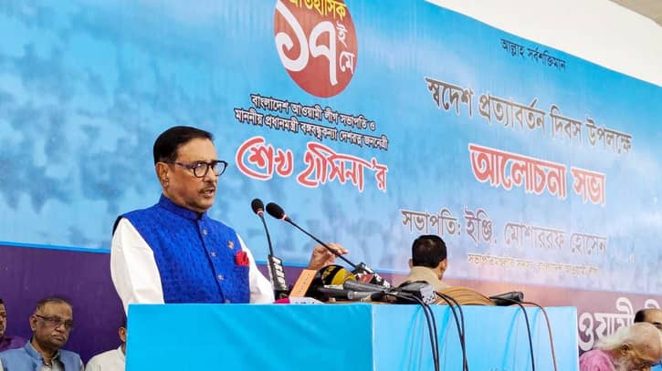 বাংলাদেশের রূপান্তরের রূপকার শেখ হাসিনা : ওবায়দুল কাদের বাংলাদেশের রূপান্তরের রূপকার শেখ হাসিনা : ওবায়দুল কাদের