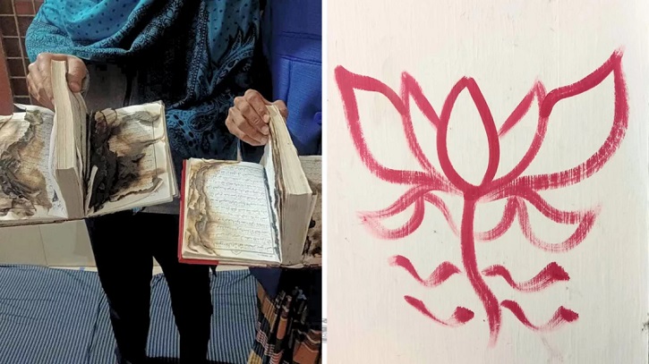 রাবিতে কোরআন পোড়ানো এবং দেয়ালে বিজেপির লোগো নিয়ে চাঞ্চল্য রাবিতে কোরআন পোড়ানো এবং দেয়ালে বিজেপির লোগো নিয়ে চাঞ্চল্য