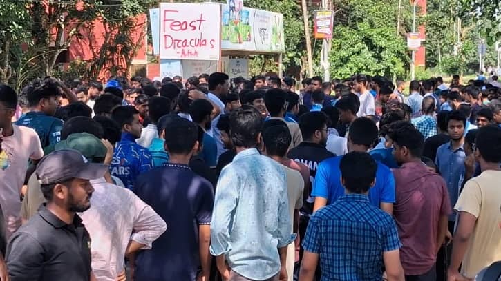 বাকৃবি শিক্ষার্থীদের ৬ দফা দাবি ঘোষণা, আলটিমেটাম বাকৃবি শিক্ষার্থীদের ৬ দফা দাবি ঘোষণা, আলটিমেটাম