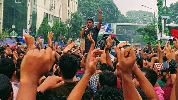 আপিল বিভাগের আদেশ প্রত্যাখ্যান, আন্দোলন চালিয়ে যাওয়ার ঘোষণা আপিল বিভাগের আদেশ প্রত্যাখ্যান, আন্দোলন চালিয়ে যাওয়ার ঘোষণা