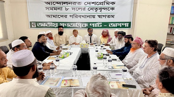 গণভোটসহ ৫ দফা দাবি না মানলে ১১ তারিখ জনসভা থেকে কঠোর কর্মসূচি