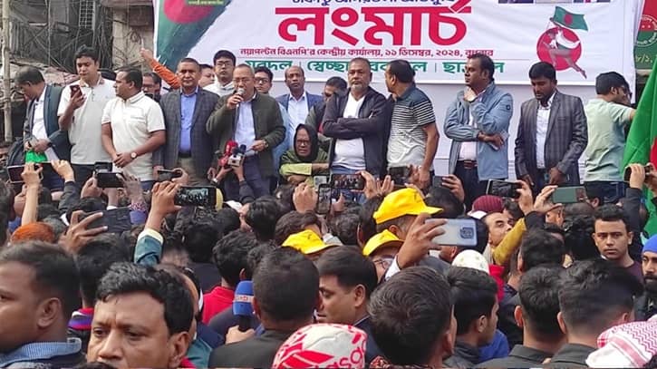 আগরতলা অভিমুখে বিএনপির তিন অঙ্গসংগঠনের লংমার্চ শুরু আগরতলা অভিমুখে বিএনপির তিন অঙ্গসংগঠনের লংমার্চ শুরু