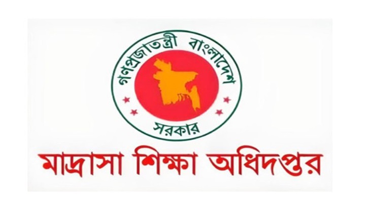 স্কুল-কলেজের পর এবার বন্ধ থাকবে মাদরাসা স্কুল-কলেজের পর এবার বন্ধ থাকবে মাদরাসা