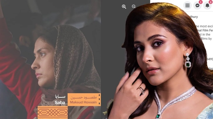 এশিয়ার প্রাচীনতম উৎসবে মেহজাবীনের সিনেমা এশিয়ার প্রাচীনতম উৎসবে মেহজাবীনের সিনেমা