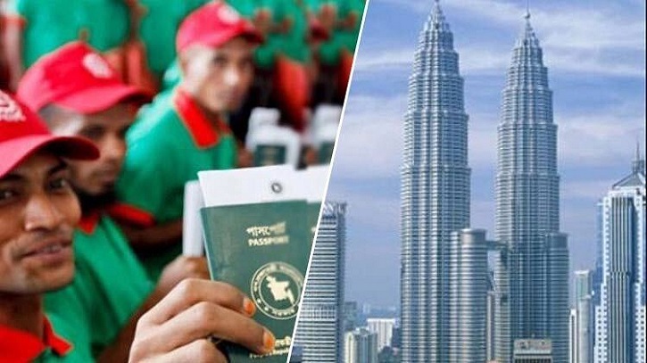 বাংলাদেশিদের জন্য মাল্টিপল-এন্ট্রি ভিসা চালু করল মালয়েশিয়া বাংলাদেশিদের জন্য মাল্টিপল-এন্ট্রি ভিসা চালু করল মালয়েশিয়া