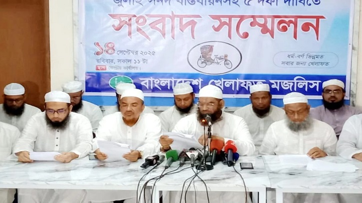 পাঁচ দফা দাবিতে কর্মসূচি ঘোষণা মামুনুল হকের পাঁচ দফা দাবিতে কর্মসূচি ঘোষণা মামুনুল হকের