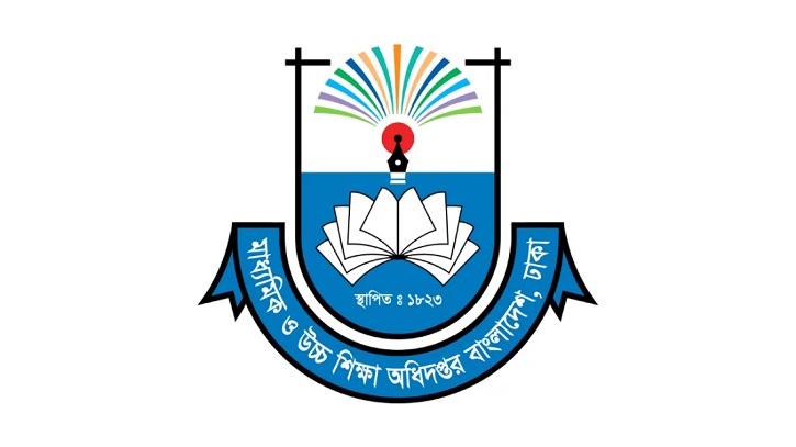 এমপিওভুক্ত শিক্ষকদের বেতন নিয়ে নতুন নির্দেশনা এমপিওভুক্ত শিক্ষকদের বেতন নিয়ে নতুন নির্দেশনা