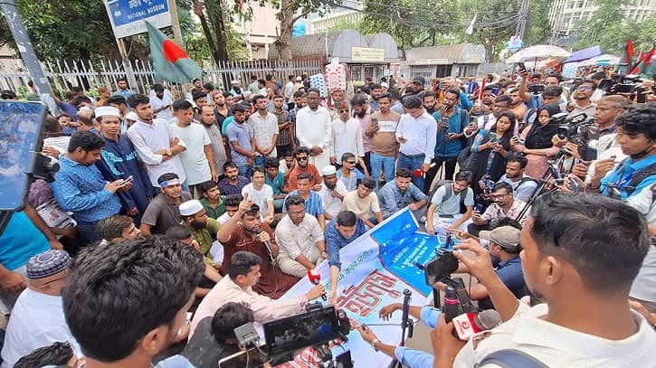 ড. ইউনূসকে পাঁচ বছর ক্ষমতায় রাখতে `মার্চ ফর ইউনূস` কর্মসূচি ড. ইউনূসকে পাঁচ বছর ক্ষমতায় রাখতে `মার্চ ফর ইউনূস` কর্মসূচি