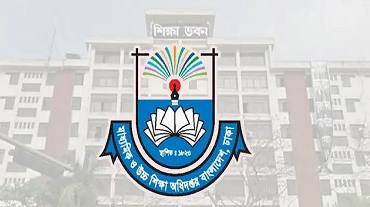 ডেঙ্গু প্রতিরোধে দেশের সব শিক্ষাপ্রতিষ্ঠানে পরিচ্ছন্নতা নিশ্চিতের নির্দেশ