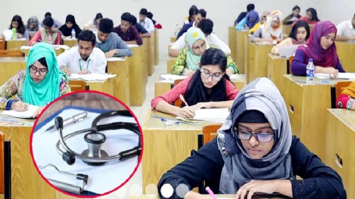 মেডিকেল ভর্তি পরীক্ষা আজ, এড়িয়ে চলবেন ঢাকার যেসব সড়ক মেডিকেল ভর্তি পরীক্ষা আজ, এড়িয়ে চলবেন ঢাকার যেসব সড়ক