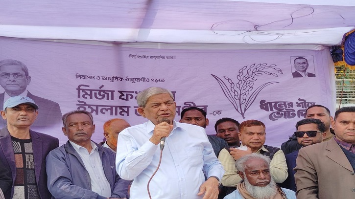 দলের মধ্যে থাকা কিছু খারাপ লোক বিভেদ সৃষ্টি করতে চায়: ফখরুল