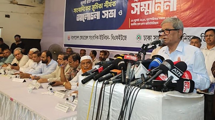 নির্বাচিত সরকারই দেশ চালাবে: মির্জা ফখরুল নির্বাচিত সরকারই দেশ চালাবে: মির্জা ফখরুল