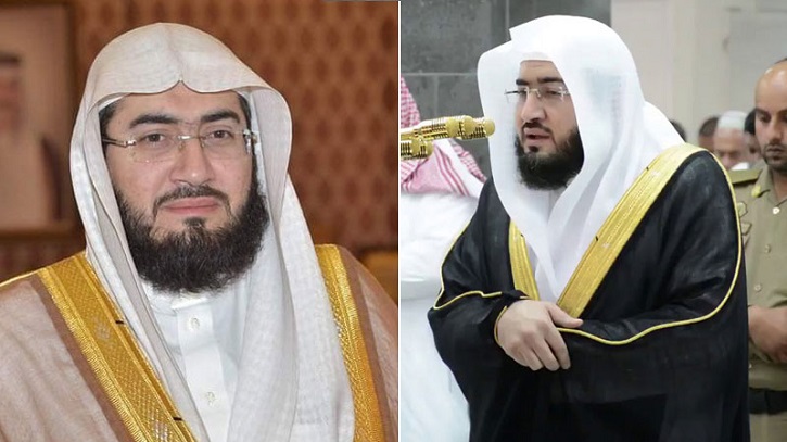 মক্কার সরকারি মুফতি হলেন কাবার ইমাম বান্দার বালিলাহ