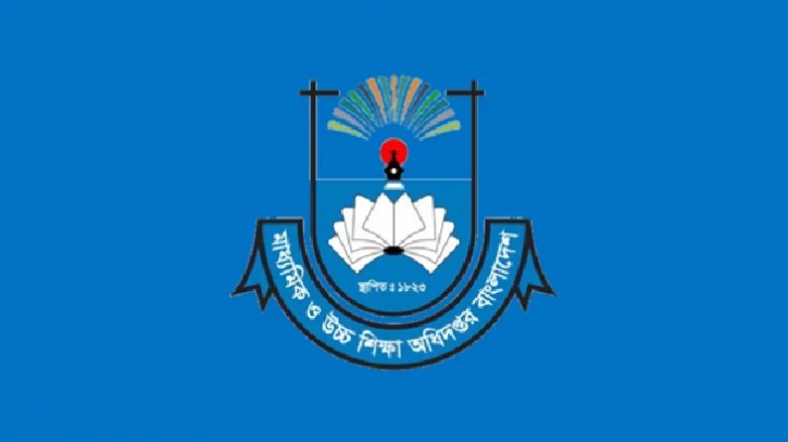 দেশের সব শিক্ষাপ্রতিষ্ঠানে মাউশির জরুরি নির্দেশনা