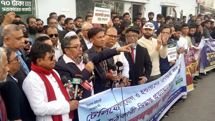 মুঠোফোন-ইন্টারনেট সেবায় কর প্রত্যাহারের দাবি মুঠোফোন-ইন্টারনেট সেবায় কর প্রত্যাহারের দাবি