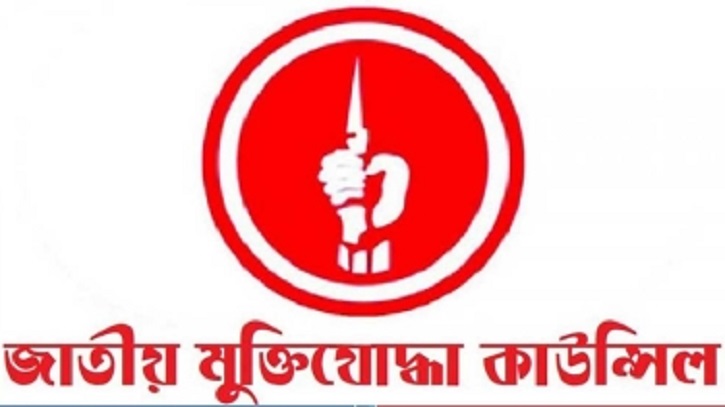 বীর মুক্তিযোদ্ধার নতুন সংজ্ঞা নির্ধারণ করে অধ্যাদেশ জারি বীর মুক্তিযোদ্ধার নতুন সংজ্ঞা নির্ধারণ করে অধ্যাদেশ জারি