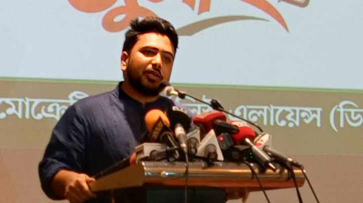 সাংবাদিকদের সুরক্ষাসহ গণমাধ্যম সংস্কার কমিশনের সুপারিশ বাস্তবায়নের আহ্বান নাহিদের সাংবাদিকদের সুরক্ষাসহ গণমাধ্যম সংস্কার কমিশনের সুপারিশ বাস্তবায়নের আহ্বান নাহিদের