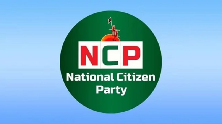 জরুরি সংবাদ সম্মেলন ডেকেছে এনসিপি