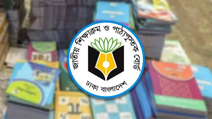 অতিরিক্ত ব্যয়ের অভিযোগে এনসিটিবিতে দুদকের অভিযান