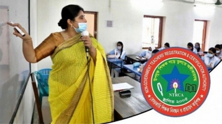 থাকছে না নিবন্ধন পরীক্ষা, শিক্ষক নিয়োগ হবে যে পদ্ধতিতে থাকছে না নিবন্ধন পরীক্ষা, শিক্ষক নিয়োগ হবে যে পদ্ধতিতে