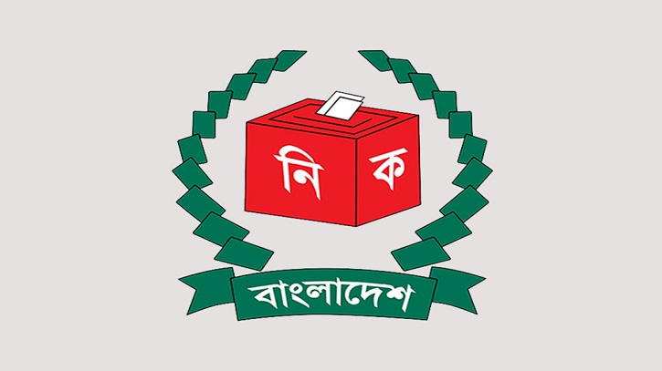 ইসি থেকে তালিকা আইন মন্ত্রণালয়ে, যুক্ত হচ্ছে ৪৬ প্রতীক ইসি থেকে তালিকা আইন মন্ত্রণালয়ে, যুক্ত হচ্ছে ৪৬ প্রতীক