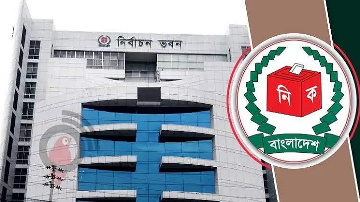 মনোনয়নপত্র বাছাই শেষ হচ্ছে আজ, আপিল দায়েরে ইসির ৭ নির্দেশনা